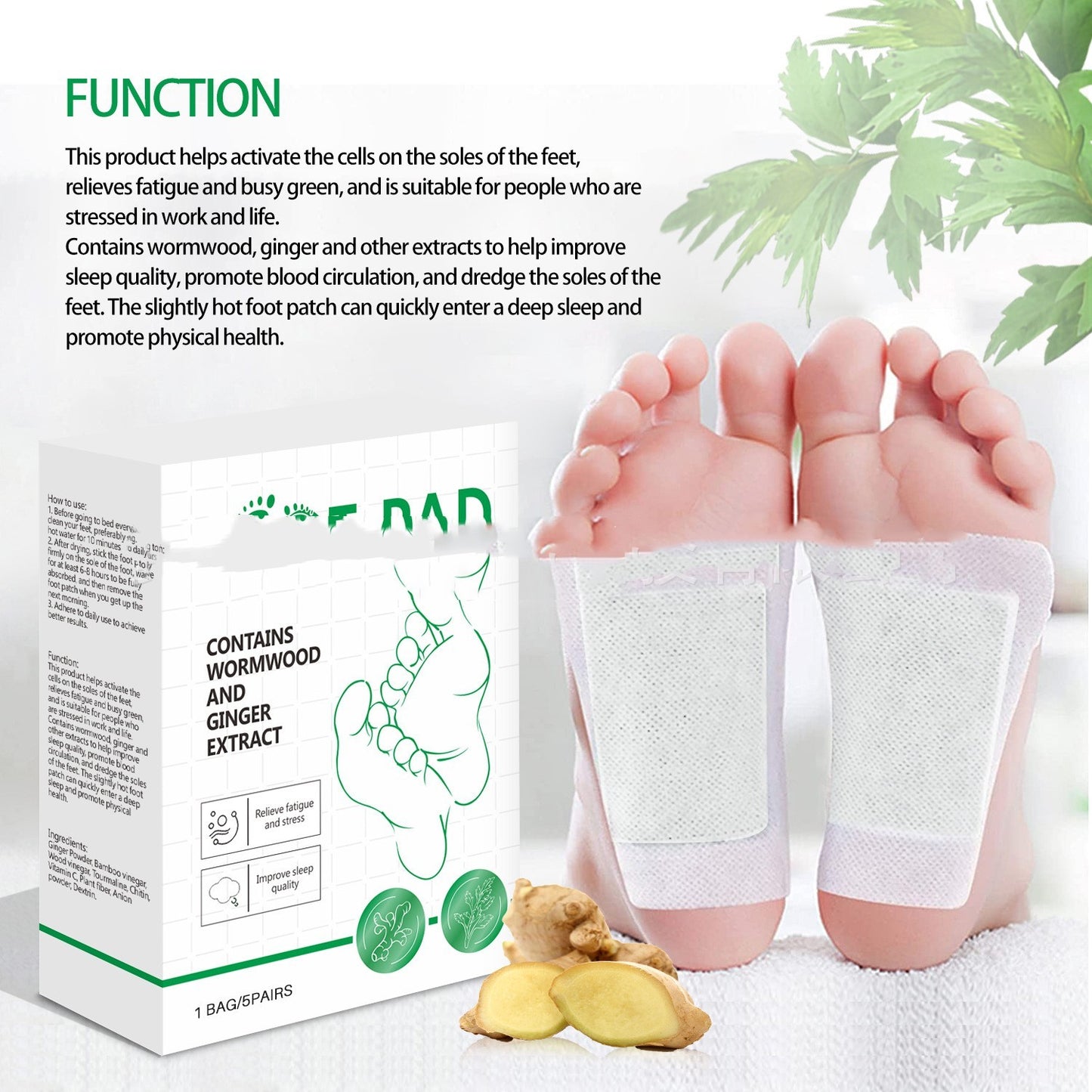 Argy Wormwood Foot Patch Dehumidifying Air Heating